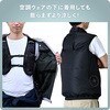 DC-SY2(BK)+FT-MB005V5BK 水冷服 DIRECT COOL ダイレクトクール ProPlus 水路式 ジョイントで簡単接続 5000mAhバッテリー付き 水冷ベスト YAMAZEN(山善) 77482600