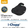 38615 ジョイー Joie ブースターシート i-chapp アイ・チャップ R129適合 カトージ 77482636