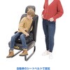 38615 ジョイー Joie ブースターシート i-chapp アイ・チャップ R129適合 カトージ 77482636