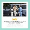 38615 ジョイー Joie ブースターシート i-chapp アイ・チャップ R129適合 カトージ 77482636