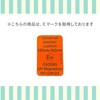 38615 ジョイー Joie ブースターシート i-chapp アイ・チャップ R129適合 カトージ 77482636