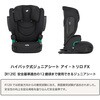 38616 ジョイー Joie ハイバック式 ジュニアシート アイ・トリロ FX R129適合 カトージ 77482645