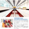 38615 ジョイー Joie ブースターシート i-chapp アイ・チャップ R129適合 カトージ 77482636