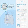 CKBH0153043 空調ベビーケープ(R) 保冷ジェル付き ダッドウェイ 77482670