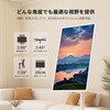 IM 移動式タッチパネルモニター バッテリー内蔵 FSC藤原産業 77482688