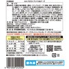 - [冷凍]miniPIZZA テリマヨ&チーズ 井村屋 77482740