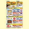 - [冷凍]miniPIZZA テリマヨ&チーズ 井村屋 77482740