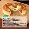 - [冷凍]miniPIZZA テリマヨ&チーズ 井村屋 77482740