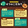 - [冷凍]miniPIZZA テリマヨ&チーズ 井村屋 77482740