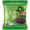 - [冷凍]よもぎ草餅(つぶあん) 井村屋 77482749