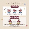 - [冷凍]よもぎ草餅(つぶあん) 井村屋 77482749