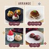 - [冷凍]よもぎ草餅(つぶあん) 井村屋 77482749