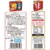 - [冷凍]井村屋 人気アイスお試しセット 井村屋 77482758