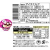 - [冷凍]井村屋 やわもちアイス 王道2種×各3 ずんだ・バニラ 井村屋 77482776