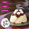 - [冷凍]井村屋 やわもちアイス 王道2種×各3 ずんだ・バニラ 井村屋 77482776