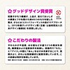 - [冷凍]井村屋 やわもちアイス 王道2種×各3 ずんだ・バニラ 井村屋 77482776