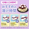 - [冷凍]井村屋 やわもちアイス 王道2種×各3 ずんだ・バニラ 井村屋 77482776