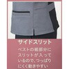 LVEU-2404-B3 ベスト 襟なし 制服 ユニフォーム サーヴォ(旧:サンペックスイスト) 77483921