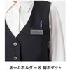 GVEL-2553-B9 ベスト レディース 襟なし オフィス 事務服 サーヴォ(旧:サンペックスイスト) 77484185