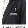 テーラードジャケット レディース オフィス 事務服 サーヴォ(旧:サンペックスイスト)