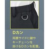 LPAL-2403-B9 テーパードパンツ レディース スラックス ユニフォーム サーヴォ(旧:サンペックスイスト) 77483835