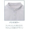 LBLU-2402-B6 シャツ 長袖 男女兼用 ユニフォーム サーヴォ(旧:サンペックスイスト) 77484176