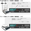 BS-HS-5Pro BSホットスターラー 2L対応 50～1500rpm 310℃ 温度センサースタンド付き bitstrong 77484341