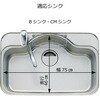 WCB-4A 樹脂製まな板(B/CMシンク用) ハウステック 77484447