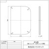 WCB-4A 樹脂製まな板(B/CMシンク用) ハウステック 77484447