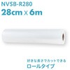 NVSB-R280 真空保存シーラー専用ロール袋 ナカバヤシ 77484526