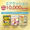 J-KRK-910 肩楽クッション 肩 減圧 負担軽減 姿勢サポート JFT JAPAN 77484831