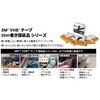 5952 12X10 BOX Ɩp͗ʃe[v VHB 5952 eʗpEF^Cv 3M(X[G) 79876039