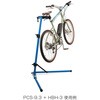 ホームリペアスタンド ParkTool(パークツール)