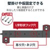 T-KF04-21020BK 電源タップ 延長コード 10個口 2P 吊下可 雷ガード ほこり防止シャッター コンセント ブラック エレコム 77488785