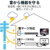 T-KF04-21020BK 電源タップ 延長コード 10個口 2P 吊下可 雷ガード ほこり防止シャッター コンセント ブラック エレコム 77488785