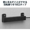 T-KF04-21010BK 電源タップ 延長コード 10個口 2P 吊下可 雷ガード ほこり防止シャッター コンセント ブラック エレコム 77488794