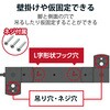 T-KF04-21010BK 電源タップ 延長コード 10個口 2P 吊下可 雷ガード ほこり防止シャッター コンセント ブラック エレコム 77488794