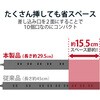 T-KF04-21010BK 電源タップ 延長コード 10個口 2P 吊下可 雷ガード ほこり防止シャッター コンセント ブラック エレコム 77488794