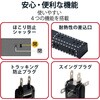 T-KF04-21010BK 電源タップ 延長コード 10個口 2P 吊下可 雷ガード ほこり防止シャッター コンセント ブラック エレコム 77488794