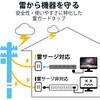 T-KF04-21010BK 電源タップ 延長コード 10個口 2P 吊下可 雷ガード ほこり防止シャッター コンセント ブラック エレコム 77488794