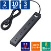ECT-1530BK 電源タップ 延長コード 10個口 2P マグネット 雷ガード ほこり防止シャッター 一括スイッチ スイングプラグ コンセント エレコム 77488828