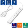 ECT-1530WH 電源タップ 延長コード 10個口 2P マグネット 雷ガード ほこり防止シャッター 一括スイッチ スイングプラグ コンセント エレコム 77488837
