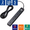 ECT-1550BK 電源タップ 延長コード 10個口 2P マグネット 雷ガード ほこり防止シャッター 一括スイッチ スイングプラグ コンセント エレコム 77488846