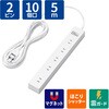 ECT-1550WH 電源タップ 延長コード 10個口 2P マグネット 雷ガード ほこり防止シャッター 一括スイッチ スイングプラグ コンセント エレコム 77488855