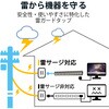 T-K7A-21025BK 電源タップ 延長コード 10個口 2P 2.5m 回転 個別スイッチ 雷ガード ほこり防止シャッター コンセント エレコム 77488959