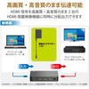 VSP-HDP12BK HDMI分配器 2/4/8ポート 出力 入力×1 4K 60P 対応 スプリッター エレコム 77489467