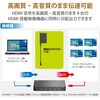 VSP-HDP14BK HDMI分配器 4K 60P 対応 1入力 スプリッター エレコム 77489476