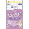 マスク エリエール ムレ爽快