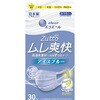 - ハイパーブロックマスク ムレ爽快color’s エリエール 77490359