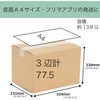 77521825